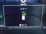 前後にソナーを装備。障害物に近づくと、音と画面でお知らせします。