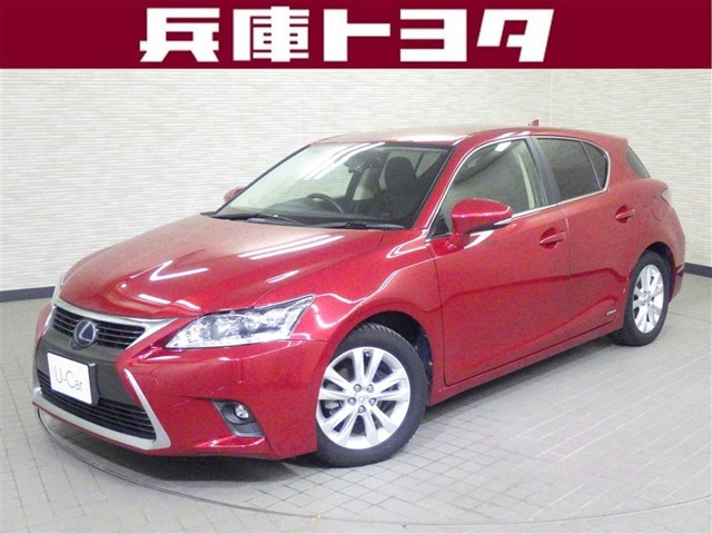 CT 200h バージョン C