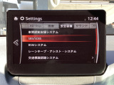 低速走行時に前方の障害物を検知して、衝突被害を軽減してくれるスマート・シティ・ブレーキ・サポートを装備!アクセルとブレーキの踏み間違えなどの急加速を抑制してくれる心強い装備です。