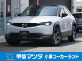 マツダ MX-30
