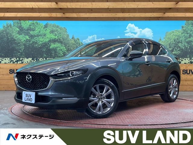 CX-30 2.0 20S Lパッケージ 