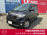 当店のホームページをご覧頂きまして誠にありがとうございます!