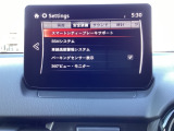 危険な状況になってから対処するのではなくもっと前の段階から安全について考え設計する。それがマツダの安全に対する考え方です。