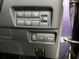 安全装備に関するボタン等は運転席周りにまとめて設置されています