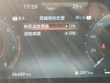 標識検知支援の設定画面です。制限速度標識、道路標識のオン、オフ切替画面です。