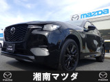 湘南マツダ大磯本店です。お気軽にお問い合わせください。