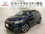 東北六県をカバーする『ホンダモビリティ東北』の全在庫のご商談も、ご希望に合わせて可能です。お気軽にお問い合わせ下さい。なお、他店にて展示の中古車は店舗間に応じて別途陸送費がかかります。ご了承ください。