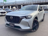 販売後も責任のある対応を行うため、ご契約は関東マツダの店舗にアフターサービス来店が可能なお客様とさせていただきます。遠方にお住まいのお客様は、ご希望であればお近くのマツダ販売店へご相談ください。