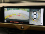 【パノラミックビューモニター】専用のカメラにより、上から見下ろしたような視点で360度クルマの周囲を確認することができます☆死角部分も確認しやすく、狭い場所での切り返しや駐車もスムーズに行えます。