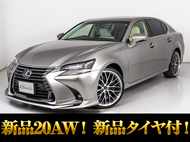 GS 450h Iパッケージ 後期型 本革 セーフティシステム+