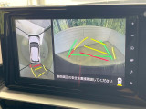 【パノラマモニター】専用のカメラにより、上から見下ろしたような視点で360度クルマの周囲を確認することができます☆死角部分も確認しやすく、狭い場所での切り返しや駐車もスムーズに行えます。