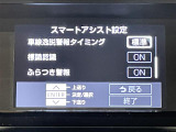 ◆北海道、東北、関東、中部、関西、中国、四国、九州、沖縄、全国各地どこからでも対応可能です!!お気軽にガリバーにお気軽にご相談ください!!