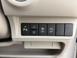 横滑り防止装置付き。運転の安全性を高めてくれる装置です。滑りやすい路面であっても、自動的にブレーキをかけスムーズに走行ができるシステムです。