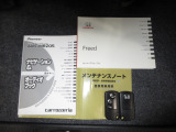 カギをバッグやポケットに入れたままでもドアロックの開閉やエンジン始動ができる『スマートキー』付き!暗くなってもキー穴を捜す必要が無くとっても便利ですから人気の装備です!