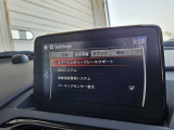 【事故回避支援】スマートブレーキサポートやAT誤発進抑制制御などの安全装備が充実しております。詳しくはお問い合わせくださいませ。