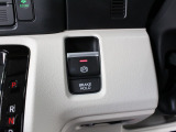 【電子制御パーキング+ブレーキホールド】便利なスイッチ式のサイドブレーキ!停車中にブレーキペダルを踏み続けなくても自動的にブレーキを保持する機能も搭載♪