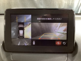 狭い場所での駐車やすれ違いなどでより的確な運転操作に役立つ360&deg;ビューモニターが装備されています。