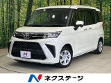 トヨタ ルーミー