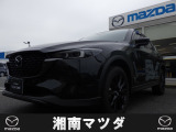 湘南マツダ大磯本店です。お気軽にお問い合わせください。