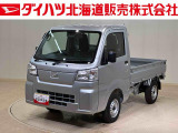 ダイハツ ハイゼットトラック