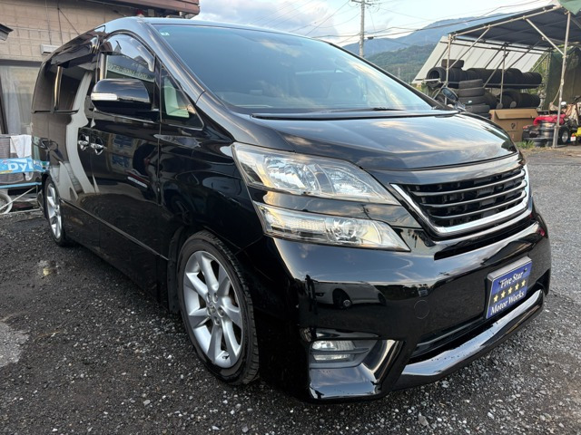 トヨタ ヴェルファイア 