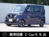 日産 ルークス