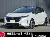 日産 ノートオーラ