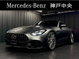 メルセデス・ベンツ AMG GT 43 クーペ