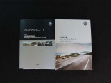 記録簿、車両取扱説明書もございます。