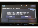 Bluetooth機能搭載。車とスマホやiPhoneをペアリングしておけばハンズフリー電話はもちろん、スマホやiPhone内の音楽を車のスピーカーで流すこともできますよ。