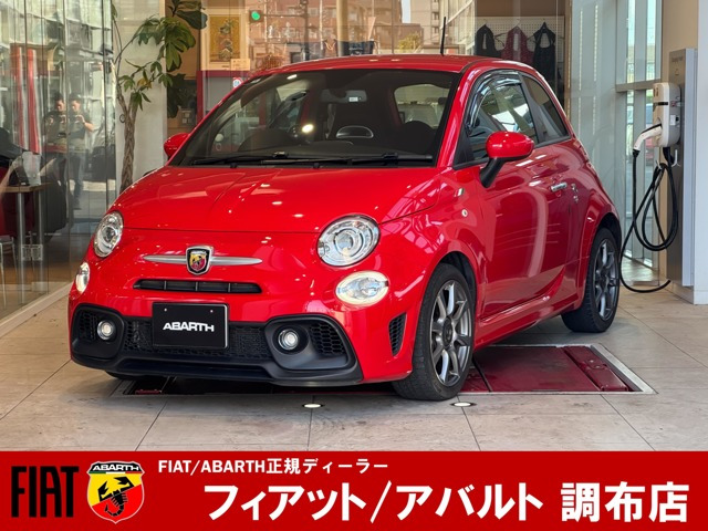 アバルト アバルト595 