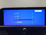 トヨタ純正12.3インチディスプレイオーディオ