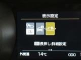 安全装備です。