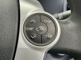 ステアリングスイッチ付きでハンドルを握ったまま、目を離さず様々な機器の操作が可能です!