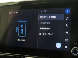 ETCの履歴などが画面で確認できます。