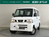 日産 NV100クリッパー