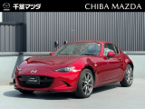 ★☆★ロードスターRF VS ソウルレッドクリスタルメタリック入荷♪★☆★ ご回覧頂きありがとうございます。マツダ正規ディーラーの千葉マツダです。お気軽にお問い合わせください!