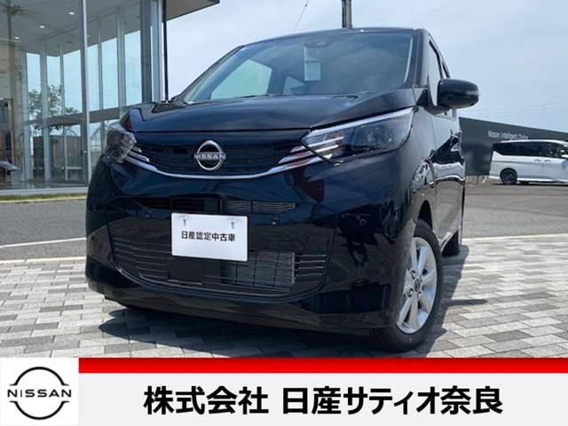 日産 デイズ 