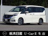この度は栃木日産 U-car壬生店の車をご覧頂き誠にありがとうございます! 電話でのお問い合わせは 、フリーダイヤル0078-6002-476243までお気軽にご連絡ください♪