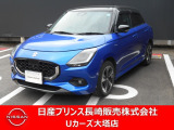 お洒落なツートンカラーです。