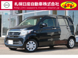 当店のN-WGNをご覧いただき誠に有難う御座います。札幌日産自動車です お問い合わせはお気軽にどうぞ!!