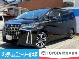 トヨタ アルファード
