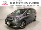 東北六県をカバーする『ホンダモビリティ東北』の全在庫のご商談も、ご希望に合わせて可能です。お気軽にお問い合わせ下さい。なお、他店にて展示の中古車は店舗間に応じて別途陸送費がかかります。ご了承ください。