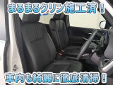 お客様にお座りいただくシートは徹底洗浄済みです!手作業でていねいに洗うので、心地よさが違います☆☆