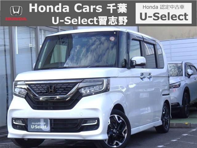 ホンダ N-BOXカスタム 