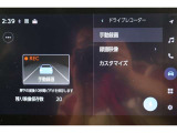 前後ドライブレコーダー搭載。車載カメラの映像を内蔵メモリーに録画。別のカメラを後付けすることなく前後映像を記録できます。録画した映像はディスプレイオーディオの大画面ですぐに再生、確認できます。
