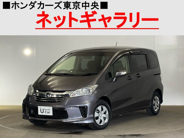 フリード 1.5 G ジャストセレクション 