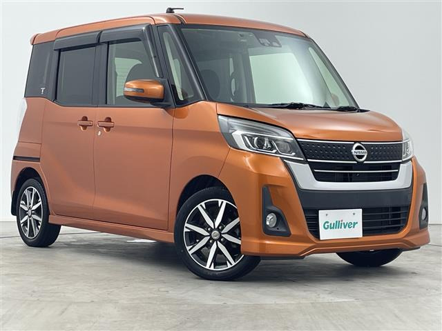 デイズルークス ハイウェイスター Gターボ 修復歴無し