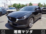 マツダ CX-30