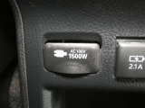 災害時にも安心。家庭用電化製品が使用できるAC100V、1500Wのコンセント付きです。